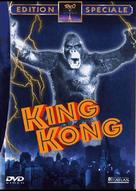 King Kong - French Movie Cover (xs thumbnail)