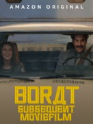 Borat Subsequent Moviefilm: Delivery of Prodigious Bribe to American Regime for Make Benefit Once Glorious Nation of Kazakhstan - Movie Cover (xs thumbnail)