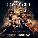 &quot;Gossip Girl&quot; - Dutch Movie Poster (xs thumbnail)