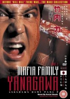 Jitsuroku Yanagawa-gumi Jiro Yanagawa Densetsu - kanketsu - British Movie Cover (xs thumbnail)