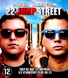 22 Jump Street - Dutch Blu-Ray movie cover (xs thumbnail)