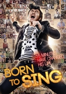 Jeong-ug-no-lae-jalang - Movie Poster (xs thumbnail)