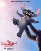 Lilo &amp; Stitch - Thai Movie Poster (xs thumbnail)