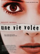 Girl, Interrupted - French Movie Poster (xs thumbnail)