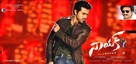 Naayak - Indian Movie Poster (xs thumbnail)