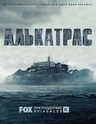 &quot;Alcatraz&quot; - Russian poster (xs thumbnail)