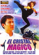 Magic Crystal - Spanish DVD movie cover (xs thumbnail)