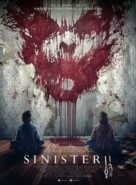 Sinister 2 - French Movie Poster (xs thumbnail)