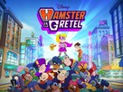 &quot;Hamster &amp; Gretel&quot; - Movie Poster (xs thumbnail)