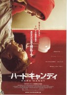 Hard Candy - Japanese Movie Poster (xs thumbnail)
