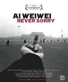 Ai Weiwei: Never Sorry - French Movie Poster (xs thumbnail)