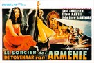 Roma contro Roma - Belgian Movie Poster (xs thumbnail)