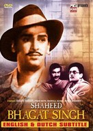 Shaheed Bhagat Singh - Indian DVD movie cover (xs thumbnail)