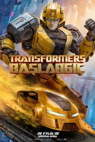 Transformers One - Turkish Movie Poster (xs thumbnail)