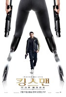 Kingsman: The Secret Service - South Korean Movie Poster (xs thumbnail)