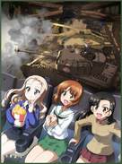 Girls und Panzer das Finale: Part I -  Key art (xs thumbnail)