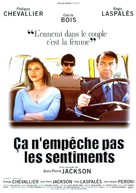 &Ccedil;a n&#039;emp&ecirc;che pas les sentiments - French Movie Poster (xs thumbnail)