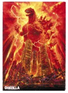 The Return of Godzilla - Japanese Advance movie poster (xs thumbnail)