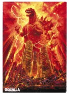 The Return of Godzilla - Movie Poster (xs thumbnail)