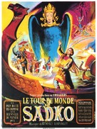 Sadko - French Movie Poster (xs thumbnail)
