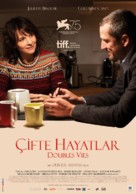 Doubles vies - Turkish Movie Poster (xs thumbnail)