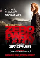 Zero Dark Thirty - South Korean Movie Poster (xs thumbnail)