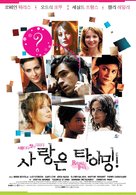 Les poup&eacute;es russes - South Korean Movie Poster (xs thumbnail)