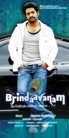 Brindaavanam - Indian Movie Poster (xs thumbnail)