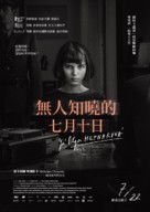 J&aacute;, Olga Hepnarov&aacute; - Taiwanese Movie Poster (xs thumbnail)