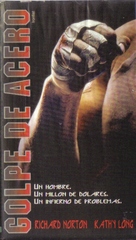 Under the Gun - Mexican VHS movie cover (xs thumbnail)
