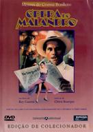 &Oacute;pera do Malandro - Brazilian Movie Cover (xs thumbnail)