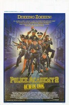 Police Academy 2: Their First Assignment - Belgian Movie Poster (xs thumbnail)