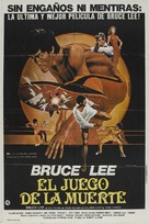 Game Of Death - Argentinian Movie Poster (xs thumbnail)