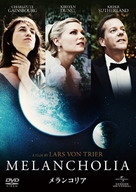 Melancholia - Japanese DVD movie cover (xs thumbnail)