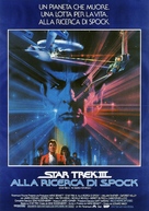 Star Trek: The Search For Spock - Italian Theatrical movie poster (xs thumbnail)