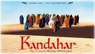 Safar e Ghandehar - French Movie Poster (xs thumbnail)