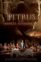 The Apostle Peter: Redemption - German Movie Poster (xs thumbnail)