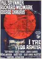 Flight from Ashiya - Italian Movie Poster (xs thumbnail)