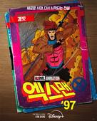 &quot;X-Men &#039;97&quot; - South Korean Movie Poster (xs thumbnail)