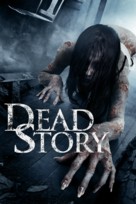 Dead Story - Movie Cover (xs thumbnail)