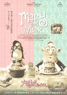 Mary and Max - Japanese Movie Poster (xs thumbnail)