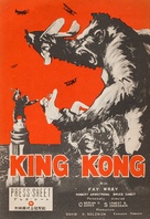 King Kong - Japanese poster (xs thumbnail)