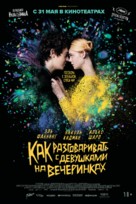 How to Talk to Girls at Parties - Russian Movie Poster (xs thumbnail)