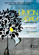 Etz Limon - Turkish Movie Poster (xs thumbnail)