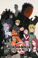 Road to Ninja: Naruto the Movie - International Video on demand movie cover (xs thumbnail)