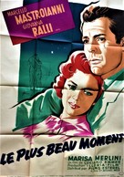 Il momento pi&ugrave; bello - French Movie Poster (xs thumbnail)