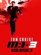 Mission: Impossible III - Mexican Movie Cover (xs thumbnail)