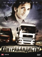 Dekker &amp; Adi - Wer bremst verliert! - Russian DVD movie cover (xs thumbnail)