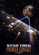 Star Trek: First Contact - French Movie Poster (xs thumbnail)