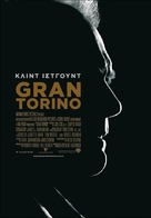 Gran Torino - Greek Movie Poster (xs thumbnail)